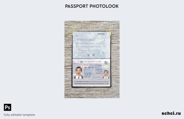 цифровая загрузка шаблона фотографии тайваньского паспорта